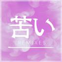 Bitter (Remixes)专辑