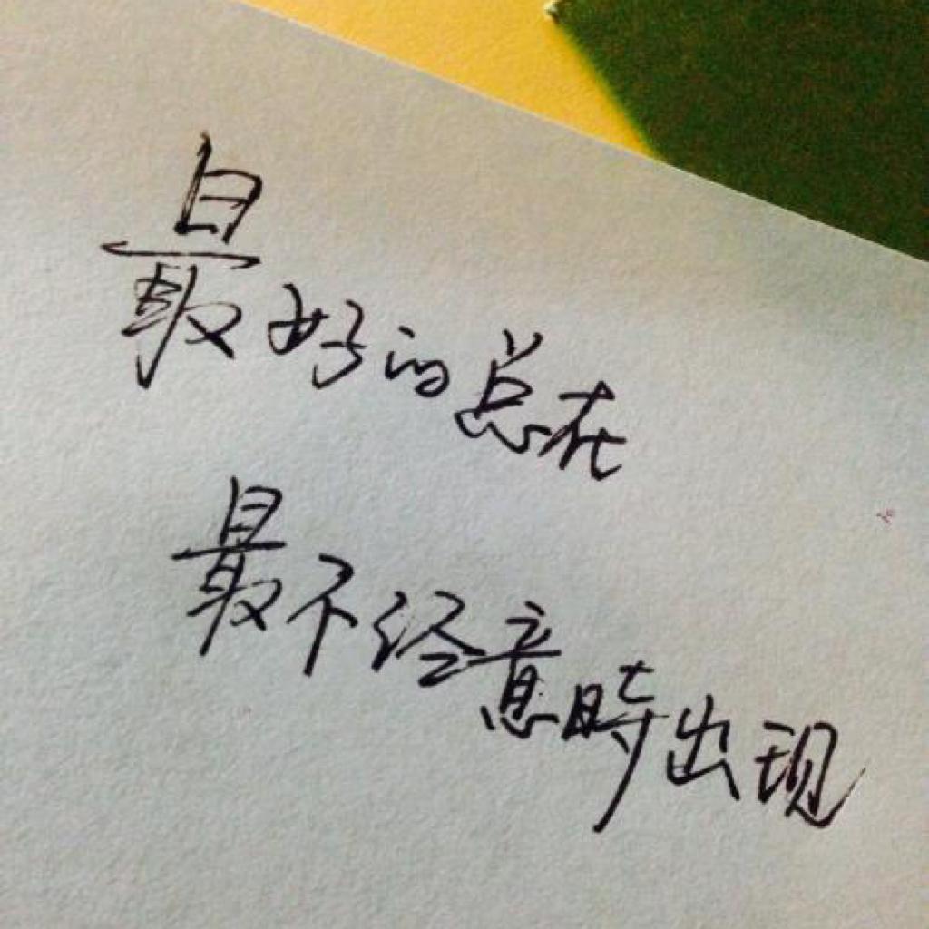Rap.甜到心里的说唱