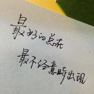 Rap.甜到心里的说唱