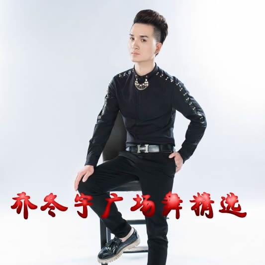 广场舞精选