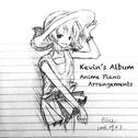 Kevin's Album - Anime Piano Arrangements专辑