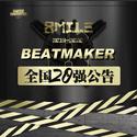 8英里参赛beats