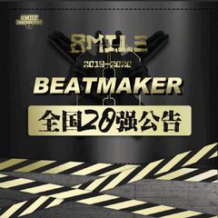 8英里参赛beats