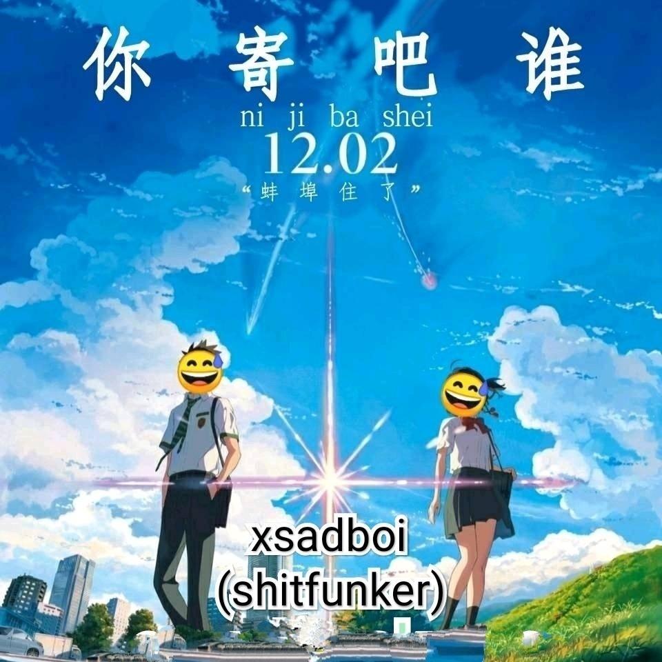 歌名叫你寄吧谁