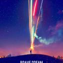 Brave dream专辑