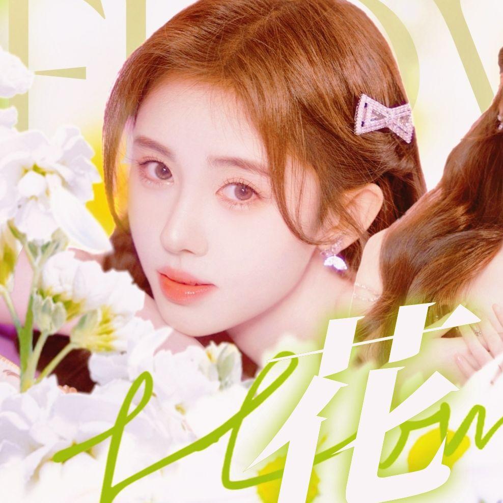 花-SAKURA（cover：鞠婧祎）