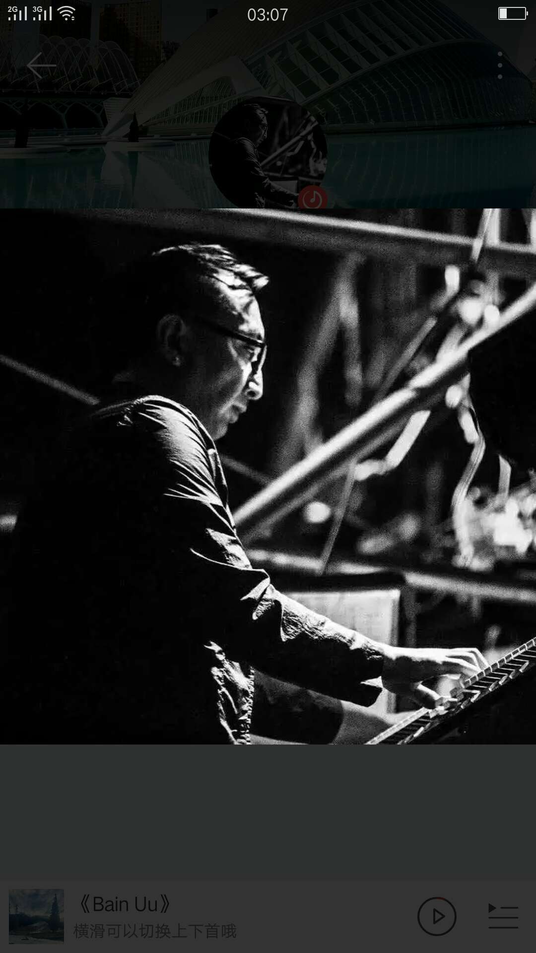 博尔塔拉我的家乡