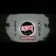 深渊