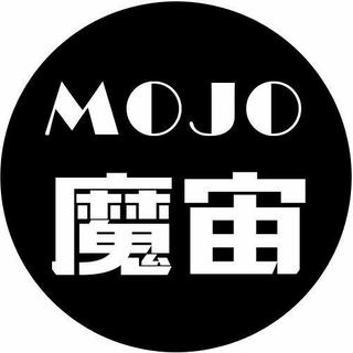 魔宙
