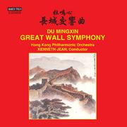 Symphony, "The Great Wall": III. Spirit: Locking the Mountains