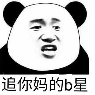 鹿晗今天分手了吗