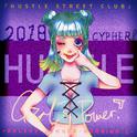 Hustle 2018 cypher专辑