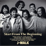 “J-WALK”の谁かが谁かを爱してる