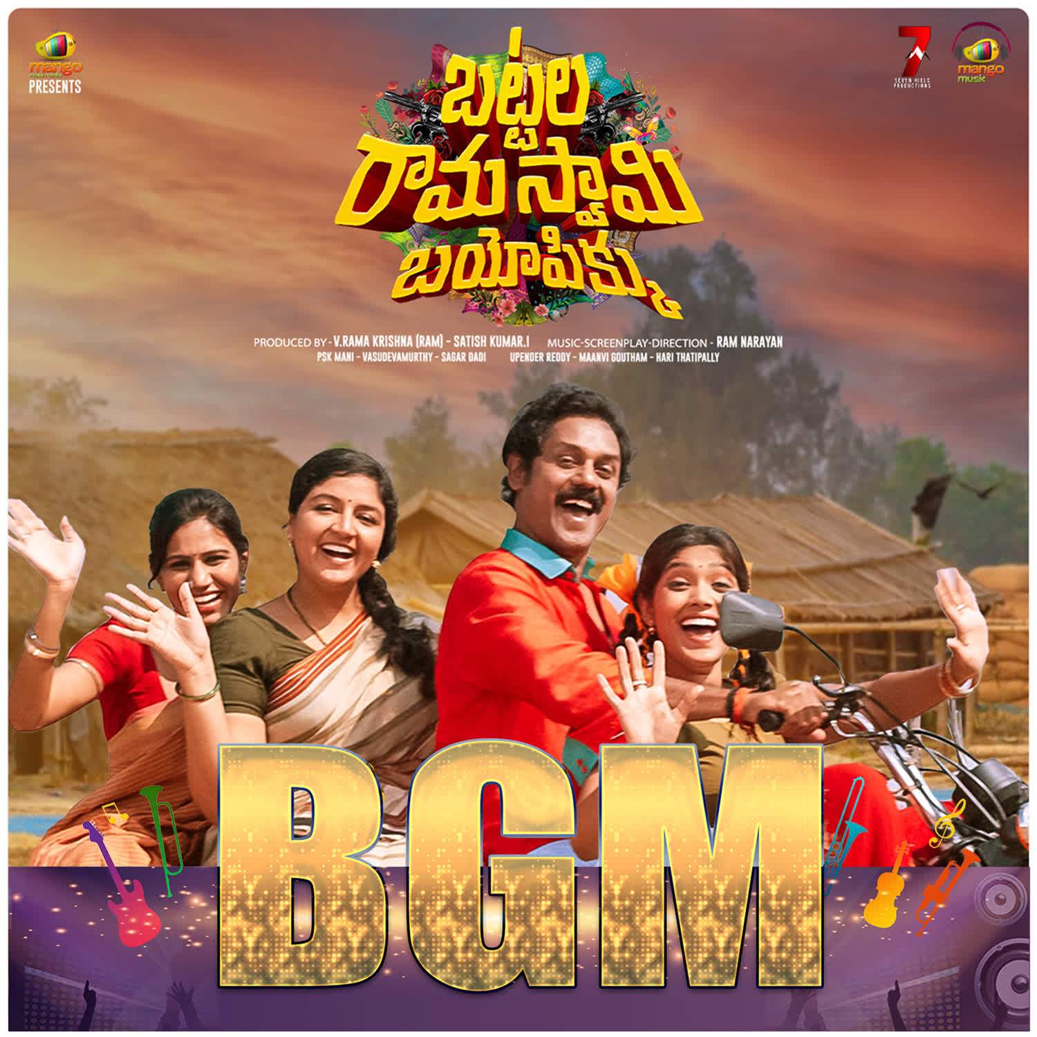 Battala Ramaswamy Biopikku Bgm
