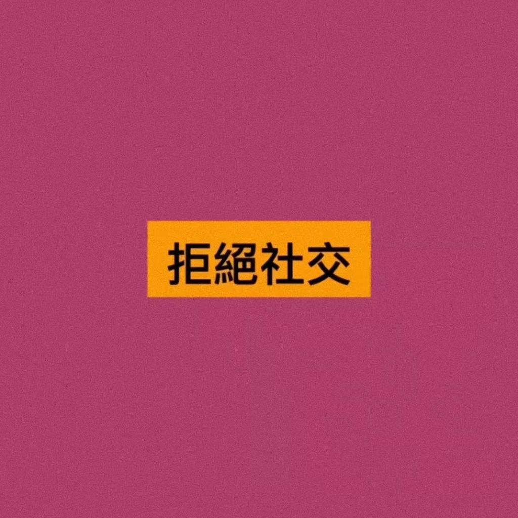 夕阳下我逝去的青春