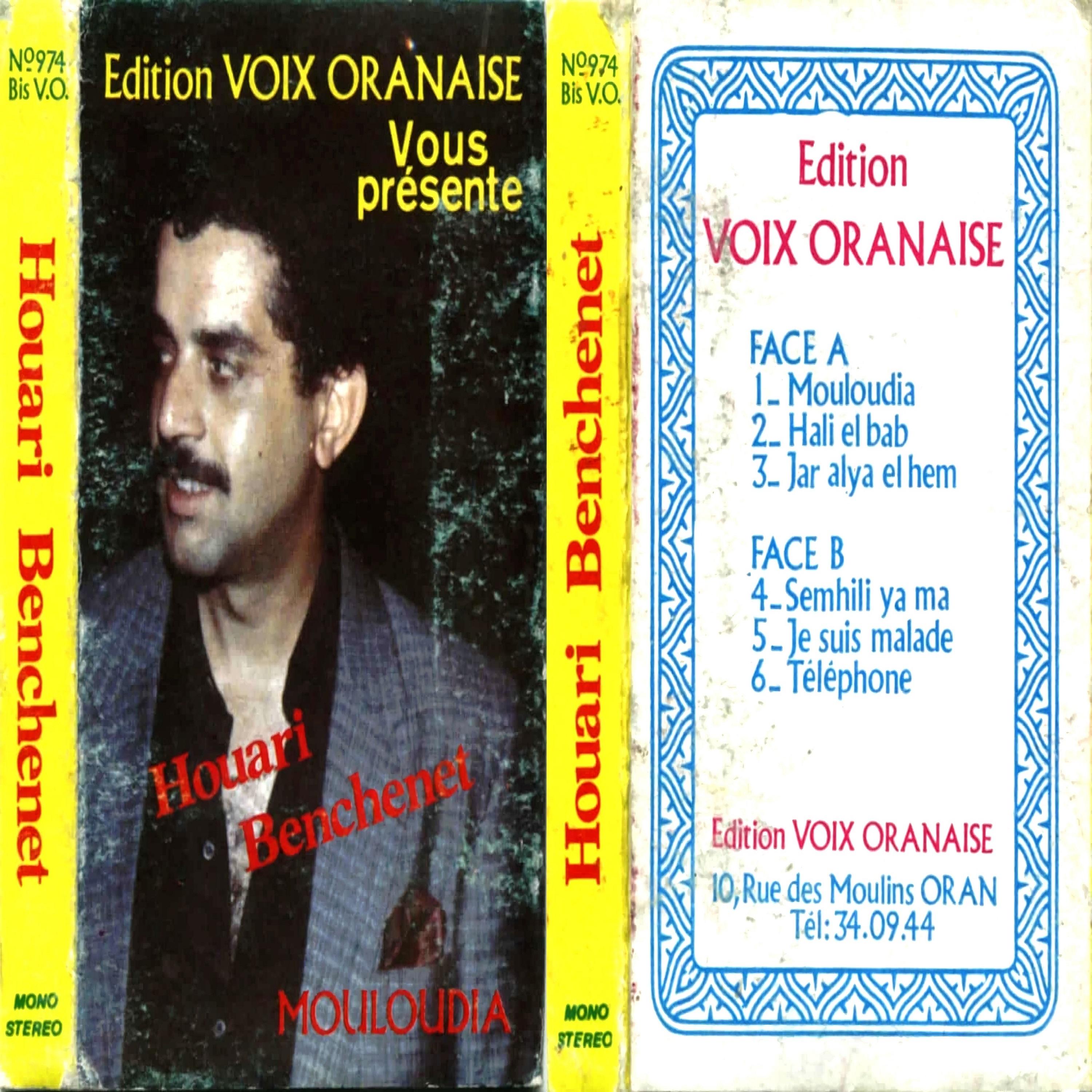 Téléphone Hrem