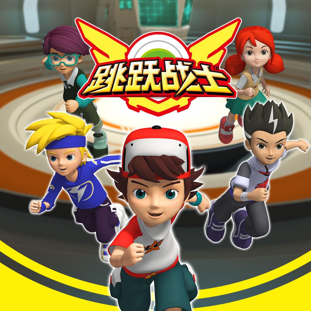 vip单曲 歌手:森宇文化 所属专辑:跳跃战士 开通vip畅听 收藏 分享