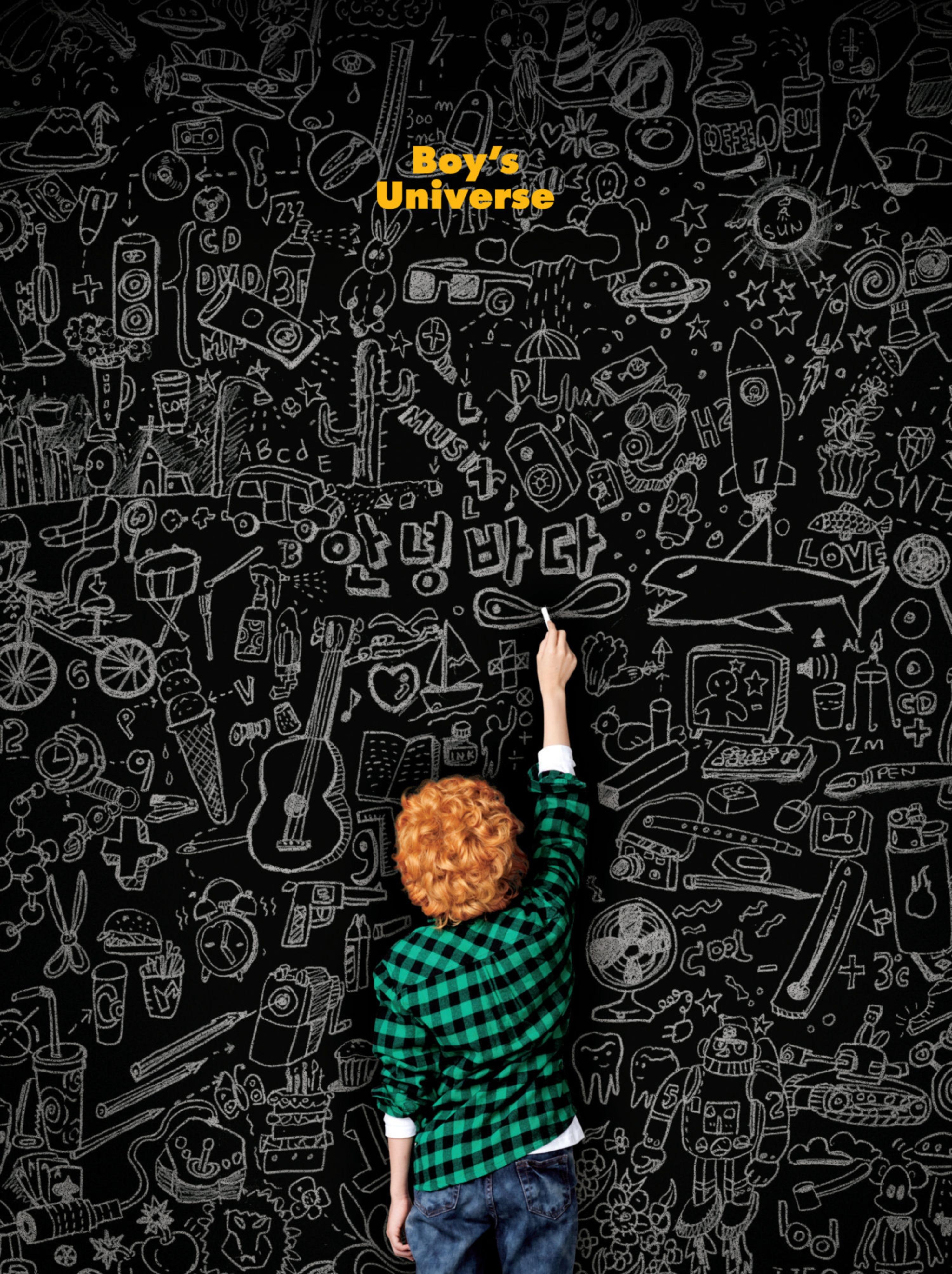 별 빛이 내린다