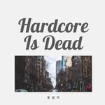 Hardcore Is Dead专辑