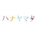 コドクシグナル(TVsize)专辑