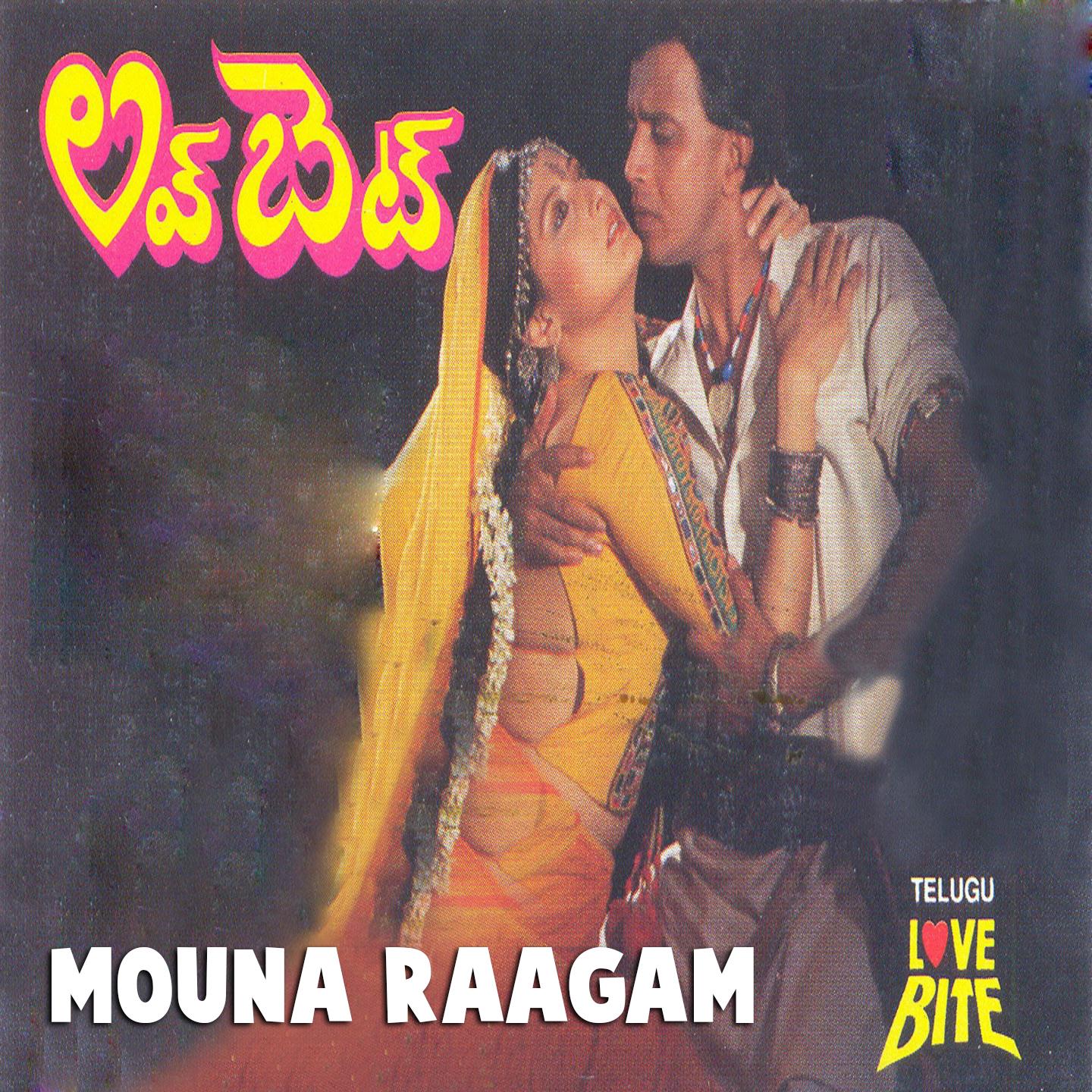 Mouna Raagam (From "Love Bite")