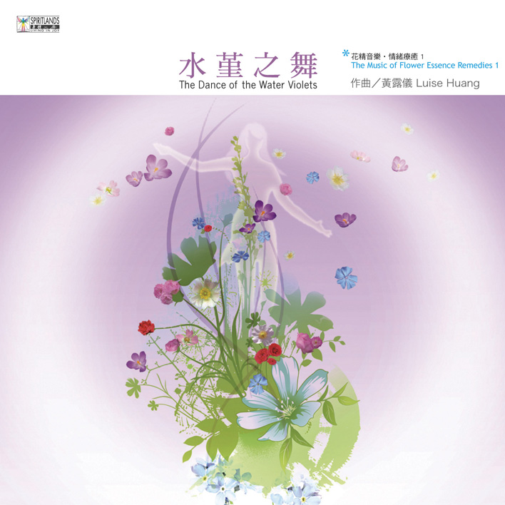 黄莺莺歌曲封面