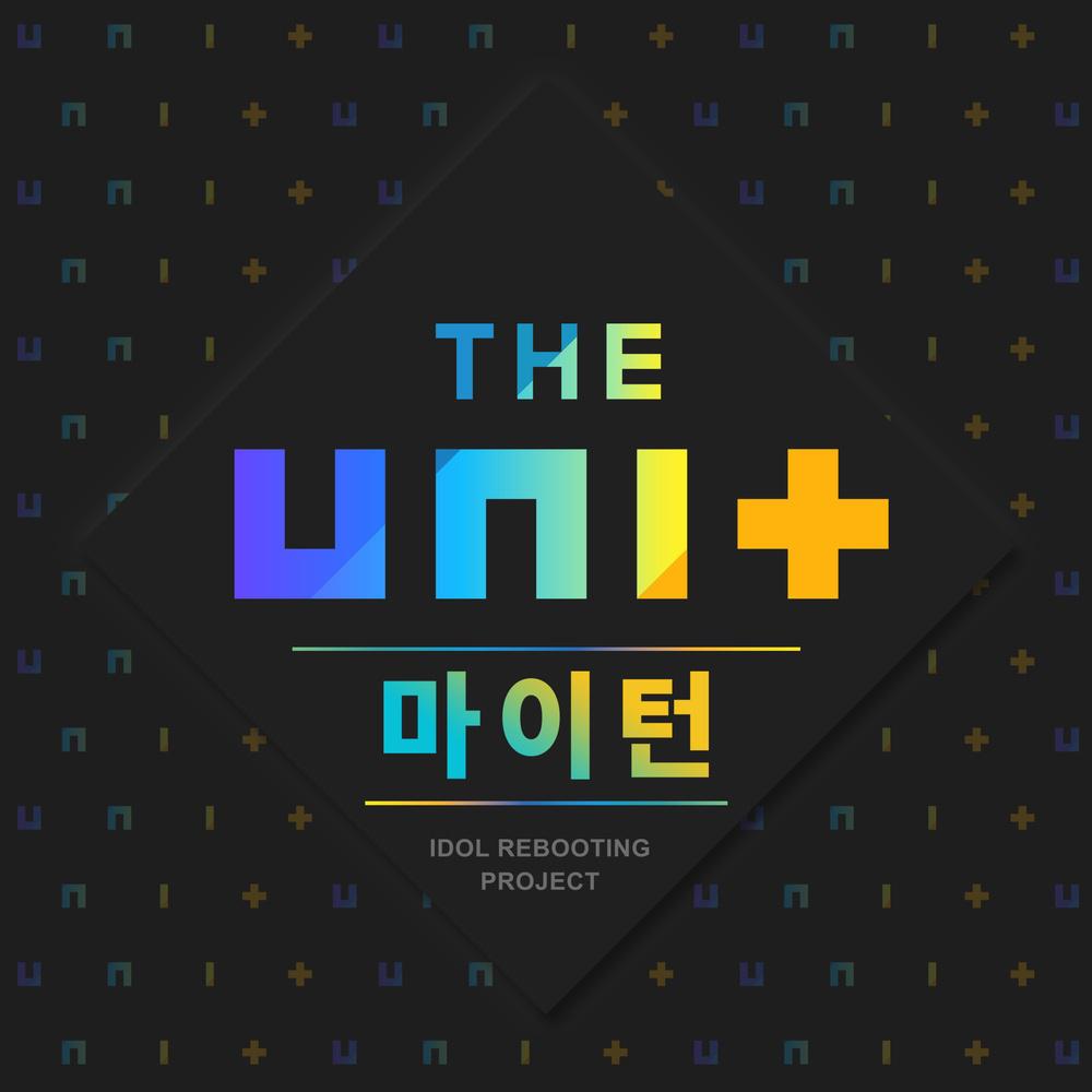 THE UNI+ 마이턴 (My turn)专辑