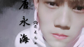 还是忘不了专辑