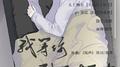 【翻唱】等你到三十五岁专辑