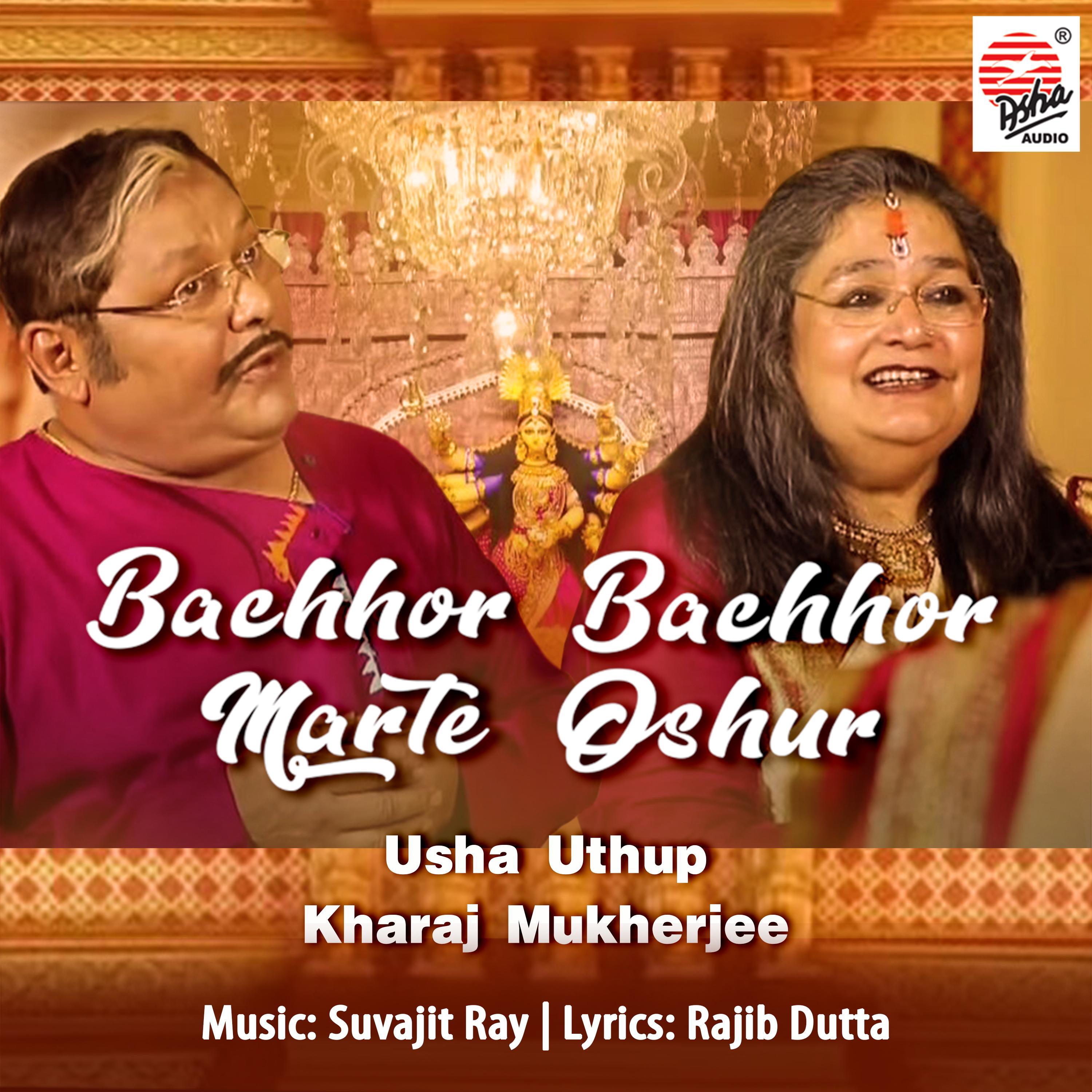 Bachhor Bachhor Marte Oshur - Single专辑