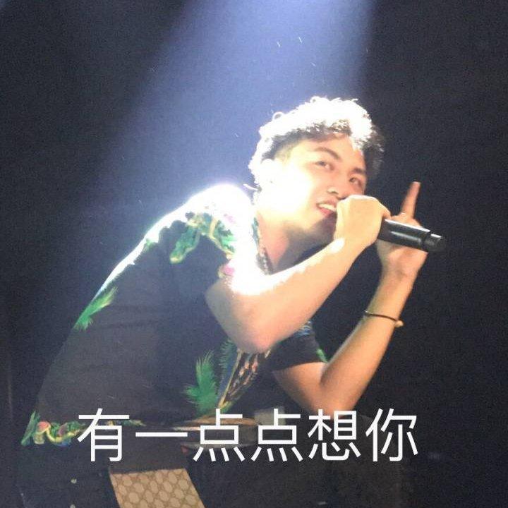 前理会农的铁粉依旧三棒子的灵魂粉丝 | 在线播放 | 网易云音乐