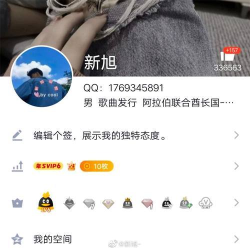 爱留给值得的人