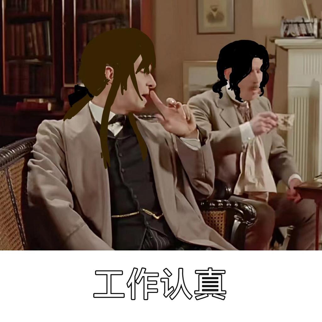 请吃维多利亚！