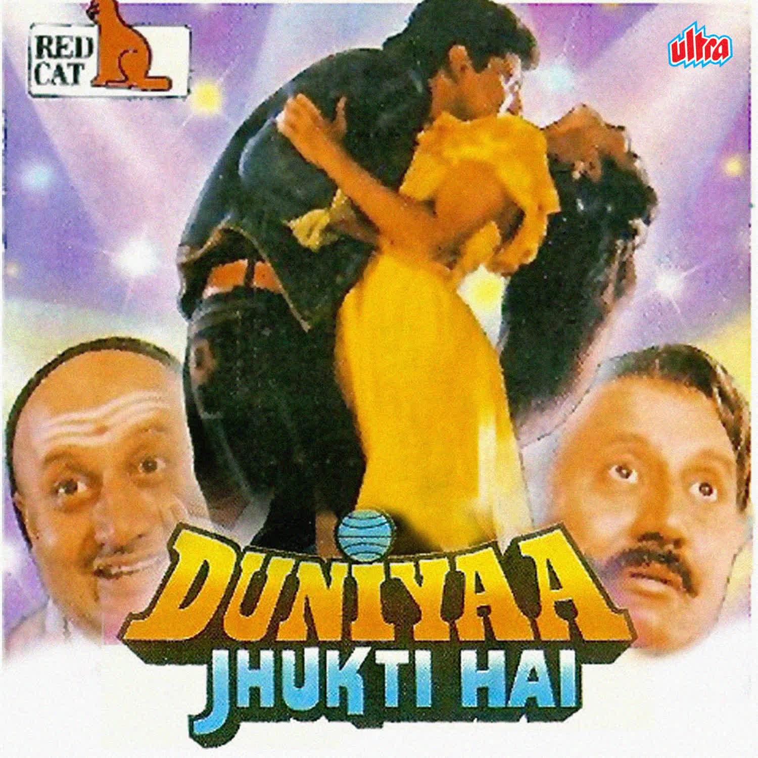 Duniya Jhukti Hai