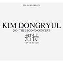 2004 The Second Concert : 招待专辑