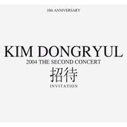 2004 The Second Concert : 招待