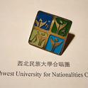 西北民族大学合唱团（Northwest University for Nationalities Choir）