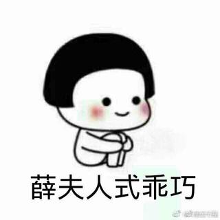 薛之谦2017青岛演唱会歌曲歌单