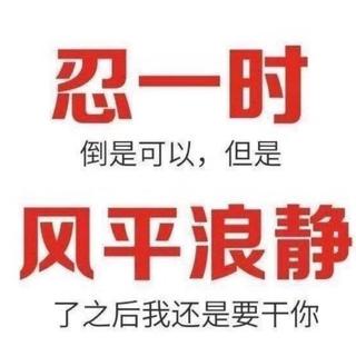 大赦天下.