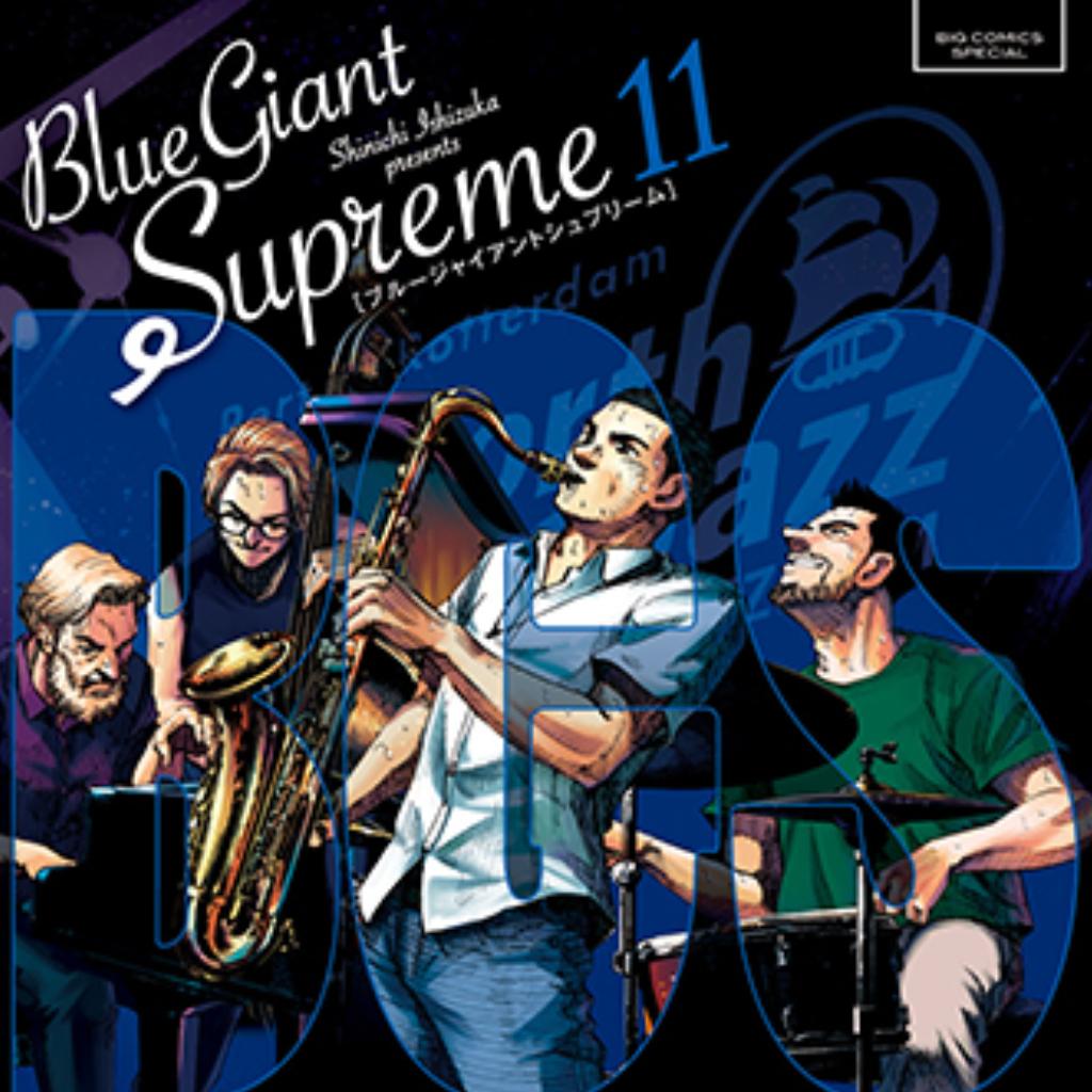 Blue Giant Select