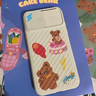 翻唱也太好听啦（破音）Cover