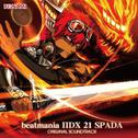 beatmania IIDX 21 SPADA ORIGINAL SOUNDTRACK vol.1