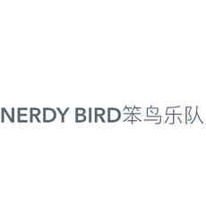 Nerdy Bird笨鸟乐队