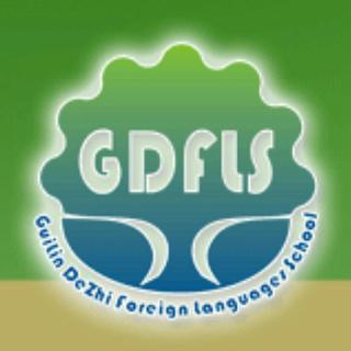 桂林德智外国语学校 12-15年起床铃合集
