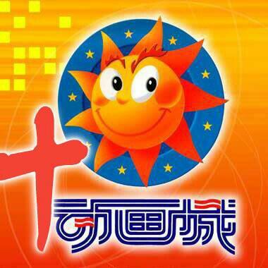 【动画片】儿时的回忆录