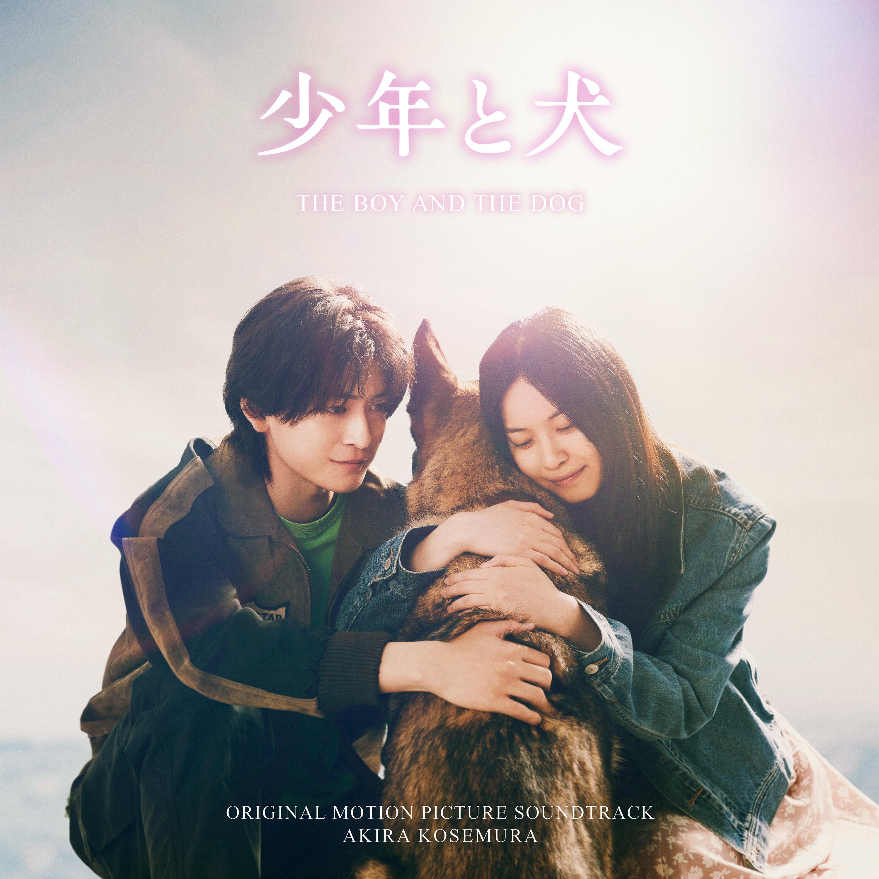Dog Playtime (From "THE BOY AND THE DOG" Soundtrack)专辑