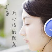 [DJ节目]晓熊FM的DJ节目 第45期