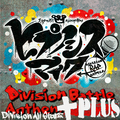 ヒプノシスマイク –Division Battle Anthem- +