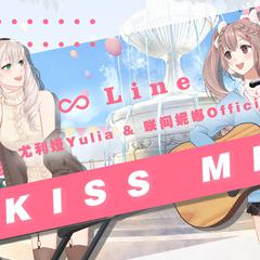 【咲间妮娜×尤利娅Yulia】Kiss me_CAROLE _ TUESDAY OP