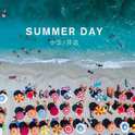 SUMMER DAY专辑